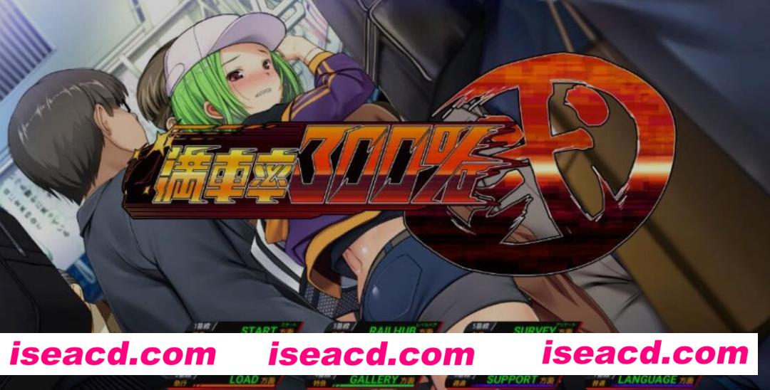 图片[9]-【大型互动SLG/中文/全动态】满员率300%痴汉电车2代+DLC1+2 官方中文结合版【11G/全CV】-嘤嘤怪之家