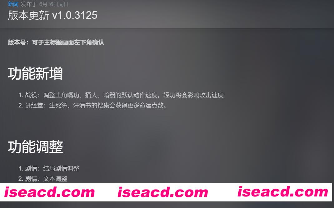 图片[1]-【国产武侠RPG/中文】《活侠传 Legend Of Mortal》v1.0.3128.1 官方中文硬盘版【1.9G/更新】-嘤嘤怪之家