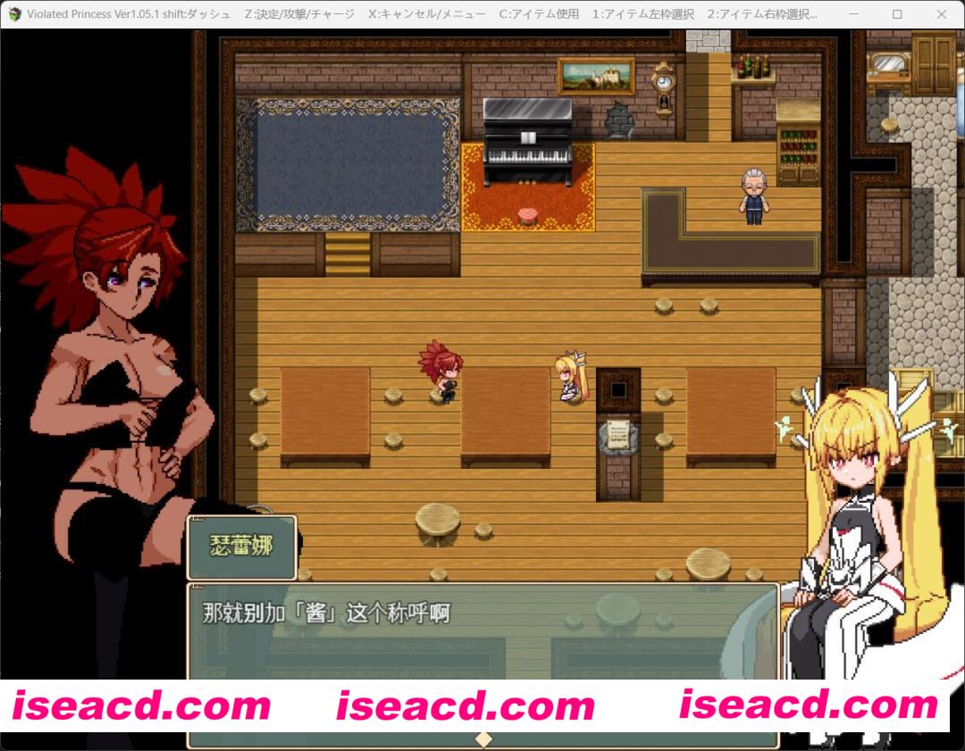 图片[4]-【日式RPG/中文/MOD整合】Violated Princess/恶堕公主 V1.053官方中文+额外MOD整合版【800M】-嘤嘤怪之家