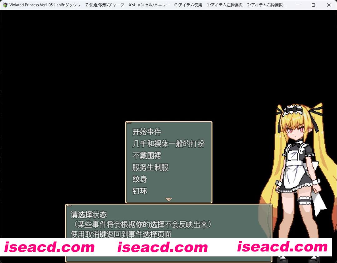 图片[3]-【日式RPG/中文/MOD整合】Violated Princess/恶堕公主 V1.053官方中文+额外MOD整合版【800M】-嘤嘤怪之家