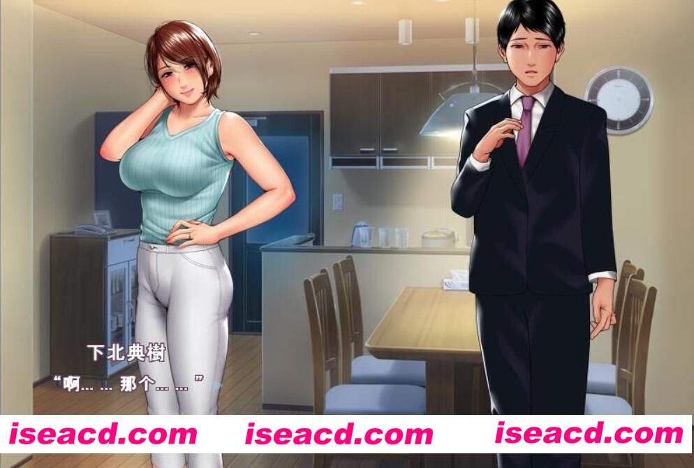 图片[5]-【ADV/汉化/合集/付漫画】豚肉工作室 全熟女向作品汉化合集+全漫画[手机可用]【4G/全CV】-嘤嘤怪之家