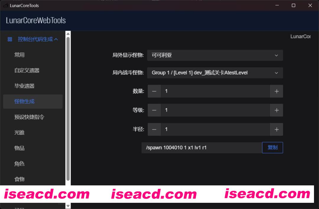 图片[4]-【网游单机/一键端】崩铁 V2.3正式服 完整单机一键端[带指令/全内容/非旅游端]【40G/更新】-嘤嘤怪之家