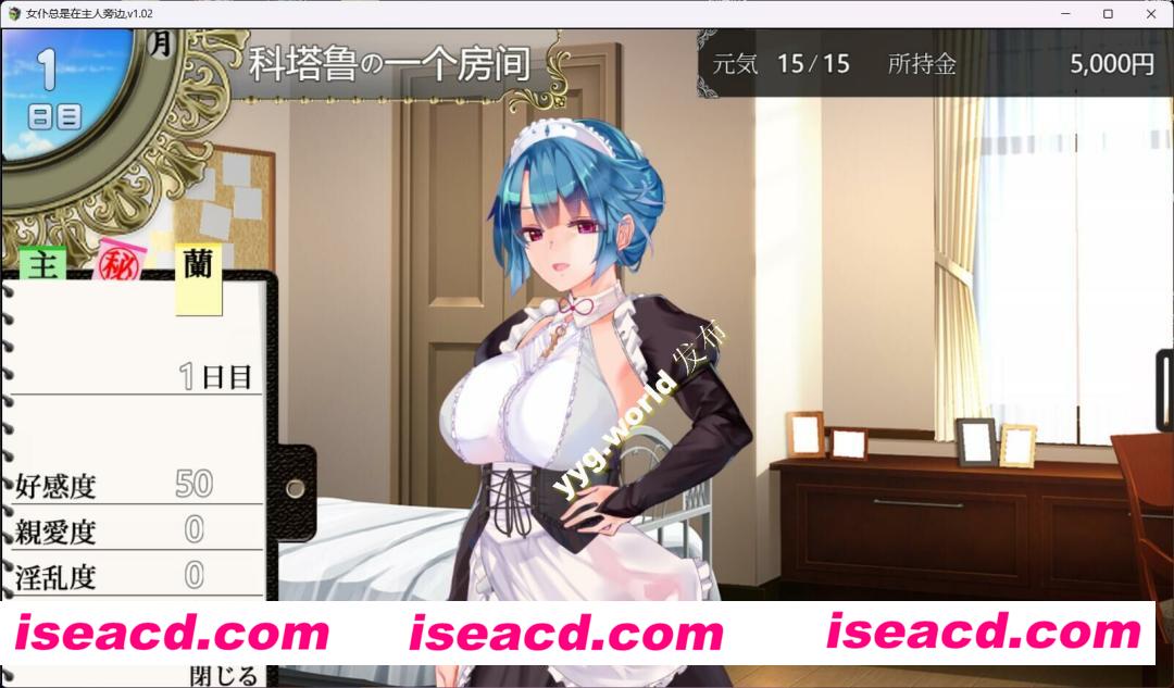 图片[5]-【养成触摸SLG/AI汉化/全动态】女仆总是伴你左右 メイドはいつもご主人様の隣に AI汉化版【500M/新作】-嘤嘤怪之家