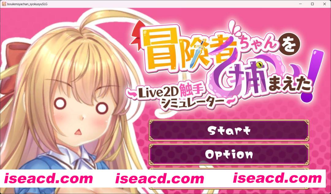 图片[2]-【互动SLG/中文/步兵/全动态】抓到冒险者酱了～Live2D触手模拟器 官方中文步兵版【1.5G/全】-嘤嘤怪之家