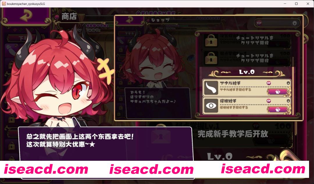 图片[3]-【互动SLG/中文/步兵/全动态】抓到冒险者酱了～Live2D触手模拟器 官方中文步兵版【1.5G/全】-嘤嘤怪之家