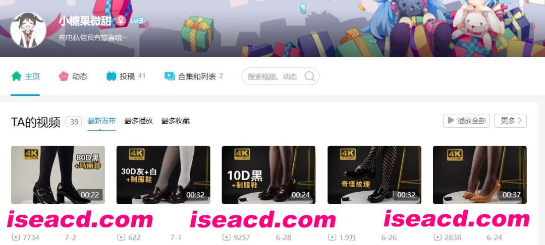 图片[3]-【杂图资源/合集/B站/恋物癖】小糖果微甜 2024年4-6月发电内容 [600P 17V]【17G】-嘤嘤怪之家