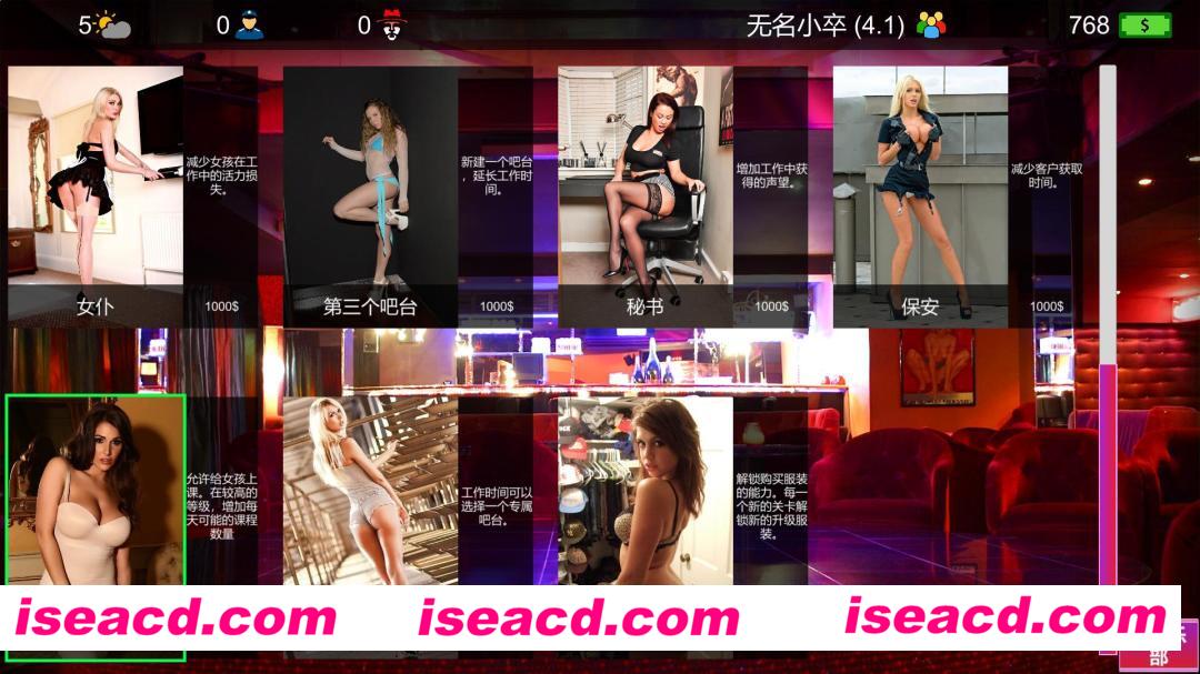 图片[7]-【经营SLG/中文/MOD版】维纳斯脱衣舞俱乐部 V0.8精翻汉化版+超多小姐姐MOD整合版[解压即撸/真实女星]【42G】-嘤嘤怪之家