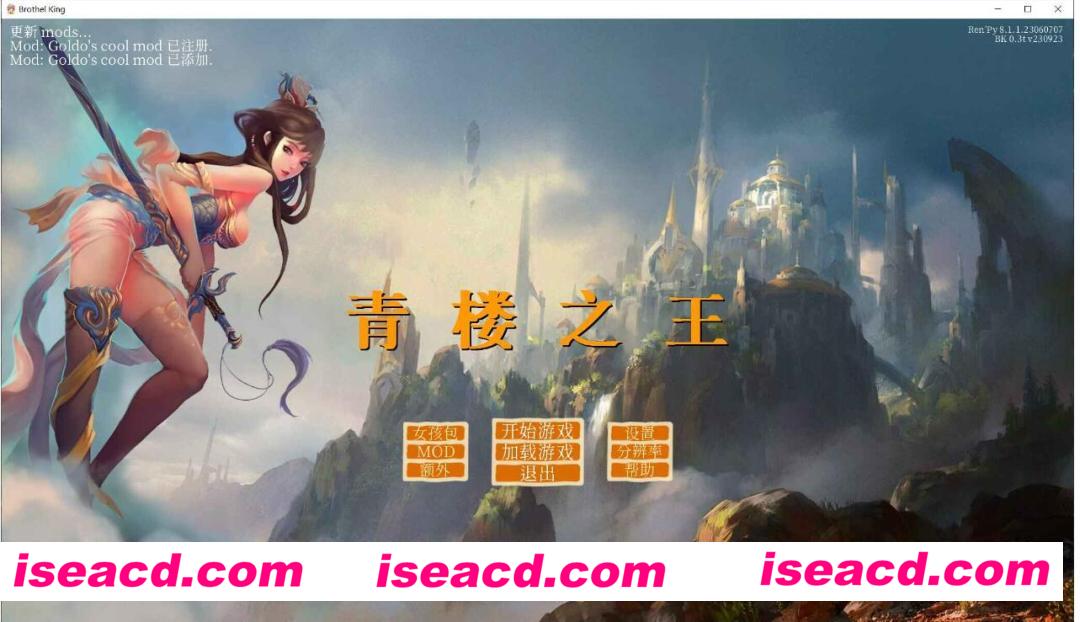 图片[3]-【经营SLG/精翻汉化/额外MOD】青楼之王 V3.0 雪鸦接力精翻汉化版+92个额外女孩MOD整合【6.9G/新汉化】-嘤嘤怪之家