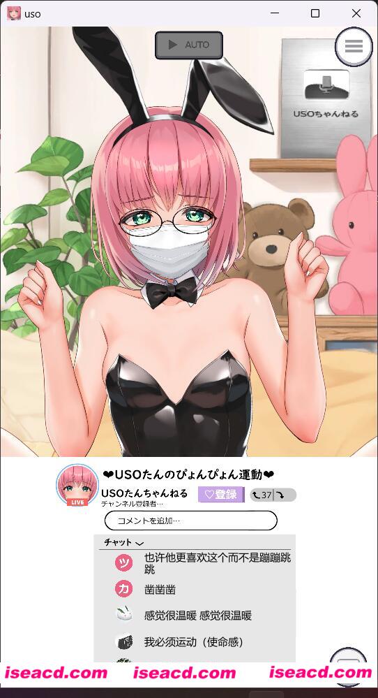 图片[3]-【日式SLG/官方机翻/全动态】Live2D×ASMR 一起看吧！福利姬～cos/卖肉/整大活的直播！[PC+安卓]【1G/全CV】-嘤嘤怪之家