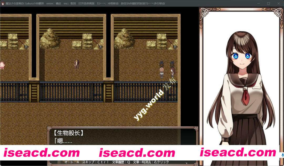 图片[5]-【日式RPG/AI汉化/动态CG】魔法少女猫眼石/魔法少女オパール AI汉化润色版【1.8G/新作/全CV】-嘤嘤怪之家
