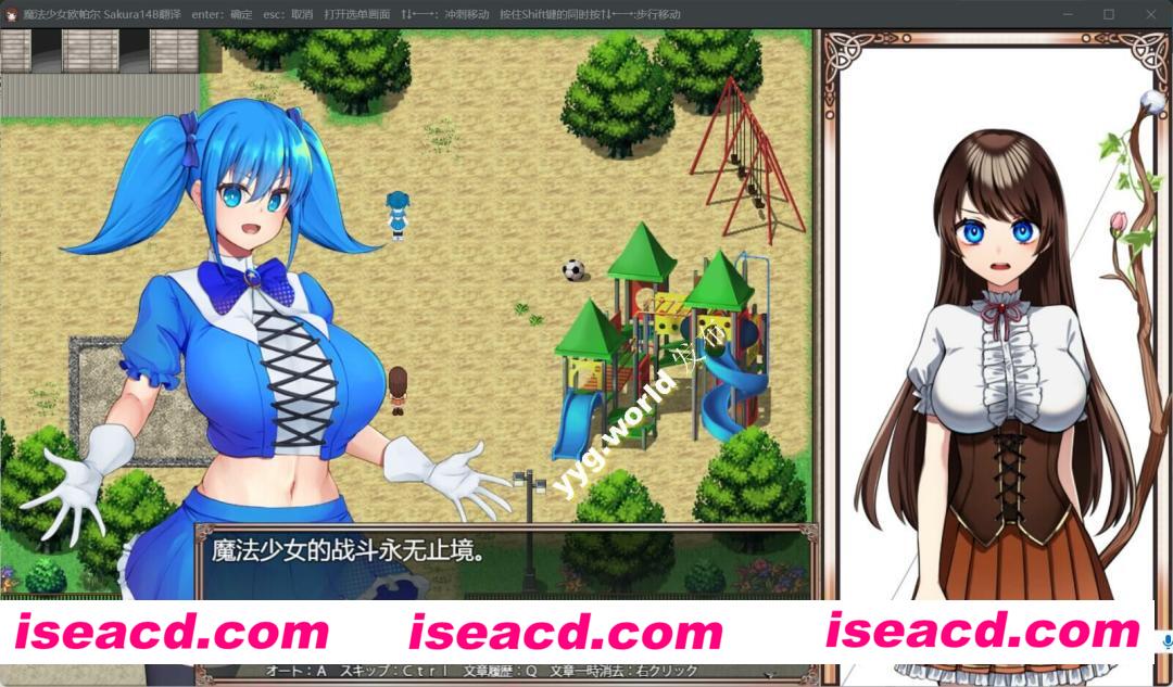 图片[8]-【日式RPG/AI汉化/动态CG】魔法少女猫眼石/魔法少女オパール AI汉化润色版【1.8G/新作/全CV】-嘤嘤怪之家