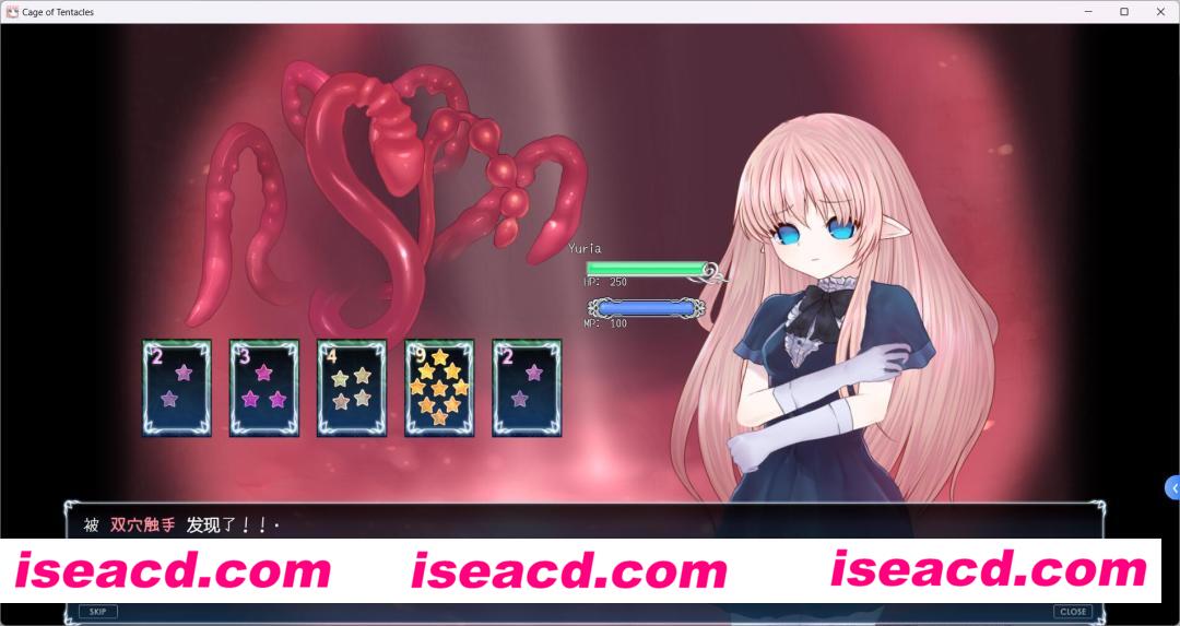 图片[3]-【日式SLG/中文/全动态】Cage of Tentacles～苗床地獄の触手監獄～v1.2.0 DL官方中文硬盘版【500M/全CV】-嘤嘤怪之家