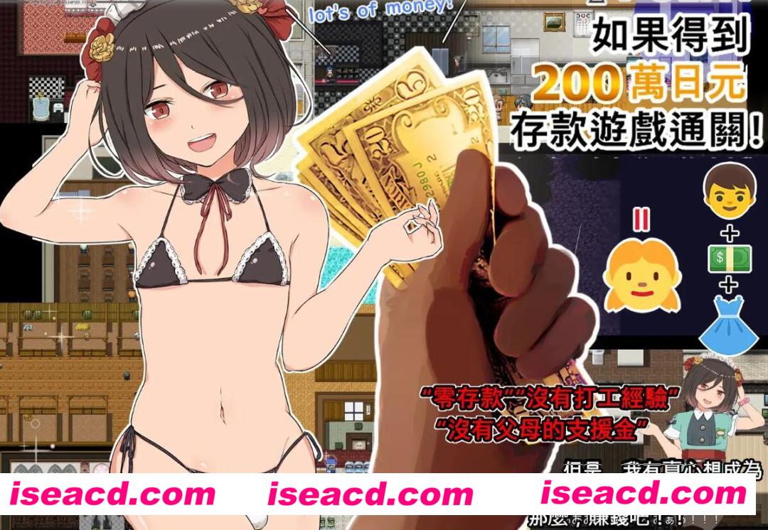 图片[2]-【RPG/中文/动态】克里特的零花钱大作战  dl官方中文版【450M/新作/全CV】-嘤嘤怪之家