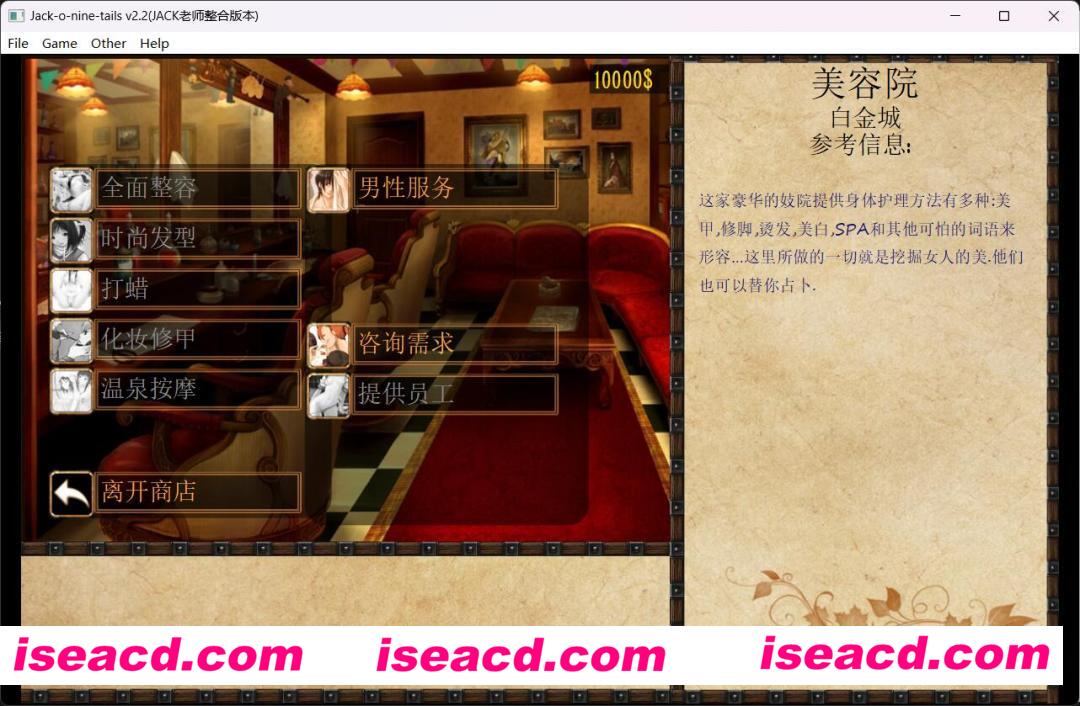 图片[3]-【养成SLG/汉化/步兵/魔改】奴隶训练 jack-hf 2.2 红枫汉化版+贴吧老哥魔改MOD+视频MOD【13.7G/新魔改】-嘤嘤怪之家