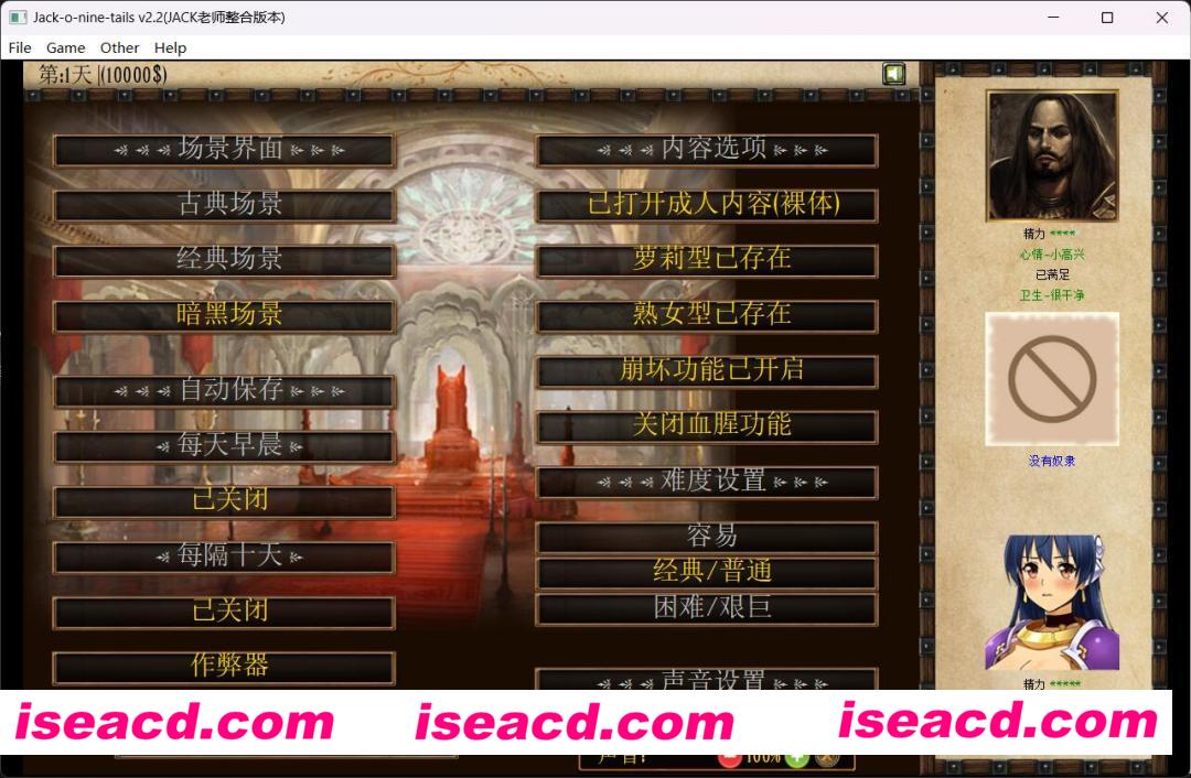 图片[2]-【养成SLG/汉化/步兵/魔改】奴隶训练 jack-hf 2.2 红枫汉化版+贴吧老哥魔改MOD+视频MOD【13.7G/新魔改】-嘤嘤怪之家