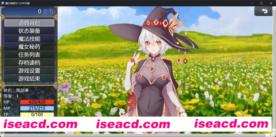 图片[6]-【RPG/中文/步兵】魔女秘药：Witch elixir Ver 1.12 官方中文步兵版+CG包【1G】-嘤嘤怪之家