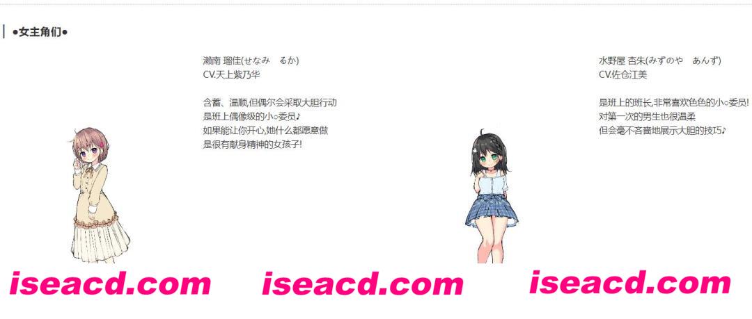 图片[3]-【典藏级AMER/中文/带动画】动态拟音&让您上瘾~三位小○委员与您一直~紧紧相依♪ 官方中文版【22G/新作】-嘤嘤怪之家