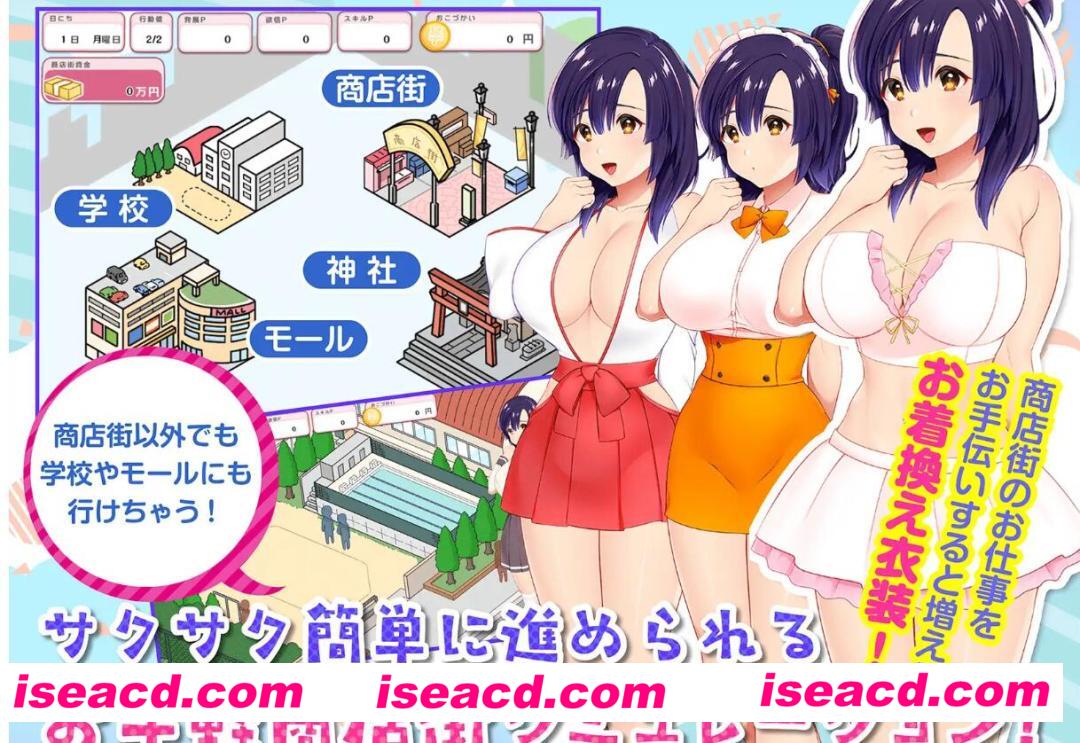 图片[3]-【日式SLG/AI汉化】冲啊！色莉娜～魔法少女与复活的商店街 V1.03 AI汉化版【1G/新作】-嘤嘤怪之家