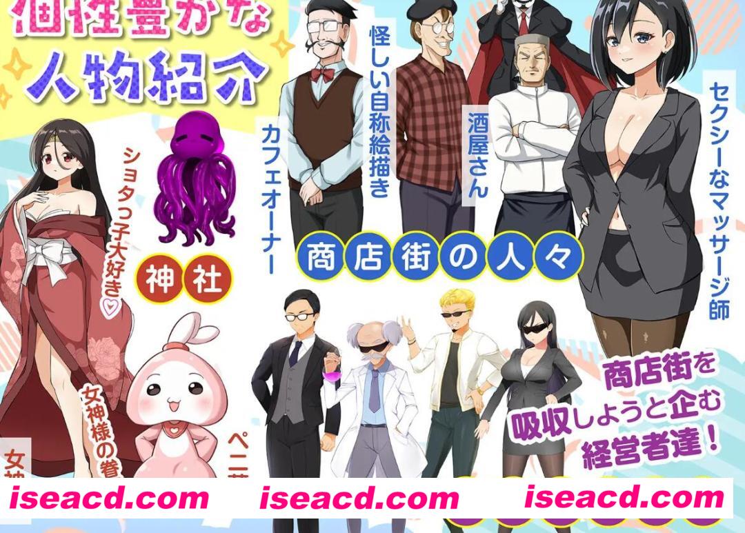 图片[2]-【日式SLG/AI汉化】冲啊！色莉娜～魔法少女与复活的商店街 V1.03 AI汉化版【1G/新作】-嘤嘤怪之家