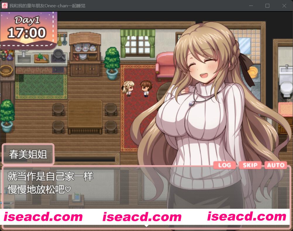 图片[2]-【日式RPG/AI汉化】幼稚园同学姐姐的留宿游戏   AI汉化版【500M】-嘤嘤怪之家