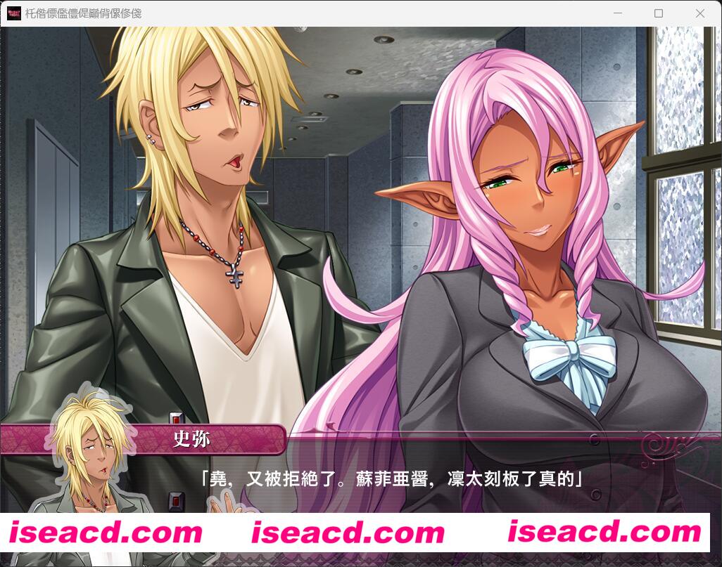 图片[2]-【日式ADV/AI汉化】我的精灵姐姐/僕のエルフお姉さん+全CG AI汉化版【1.1G/全CV】-嘤嘤怪之家