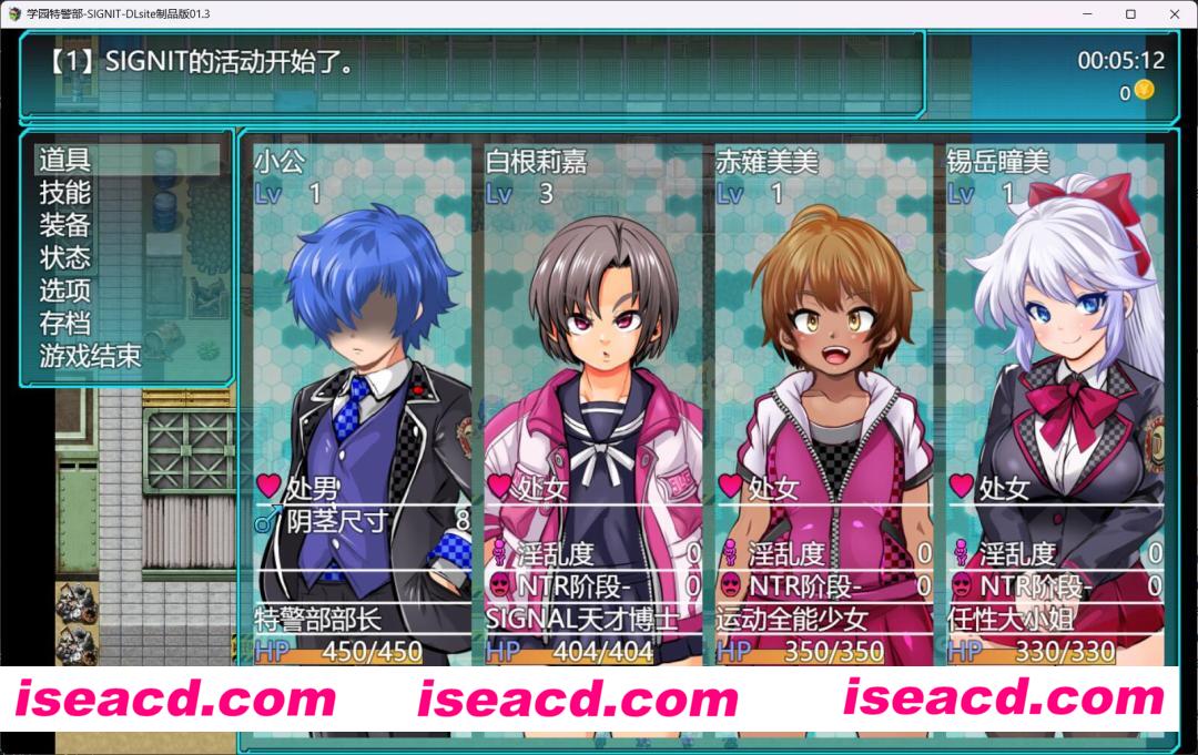 图片[2]-【日式RPG/AI汉化】学園特警部-SIGNIT-催眠·寝取RPG AI汉化润色版 [PC+安卓]【1.7G/新作】-嘤嘤怪之家