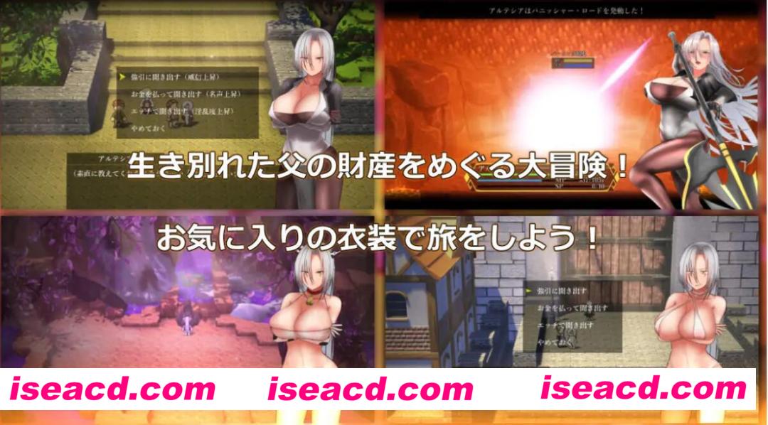 图片[5]-【大作日式RPG/AI汉化】圣职官艾尔蒂西亚 – 金色沙弗利瓦尔  AI汉化版【1.6G/新作】-嘤嘤怪之家