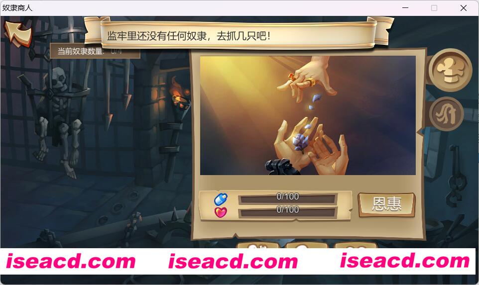 图片[4]-【养成SLG/中文】奴隶商人 Build.15018709 官方中文硬盘版+DLC整合【1G】-嘤嘤怪之家