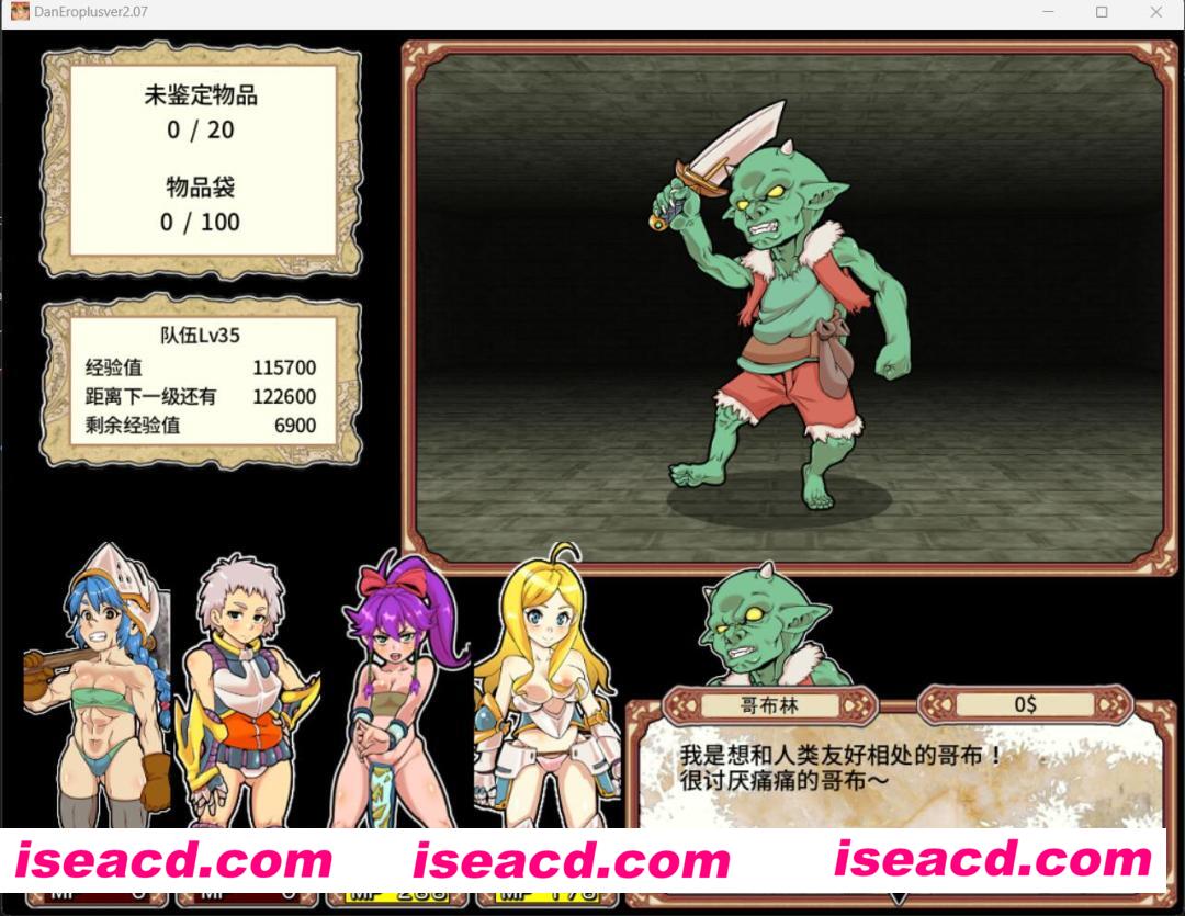 图片[9]-【高可玩性RPG/中文/全动态CG】放荡迷宫大师！plus！ v2.07官方中文版【1.2G/新作】-嘤嘤怪之家