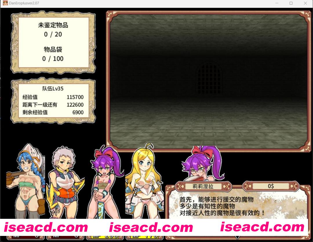 图片[10]-【高可玩性RPG/中文/全动态CG】放荡迷宫大师！plus！ v2.07官方中文版【1.2G/新作】-嘤嘤怪之家