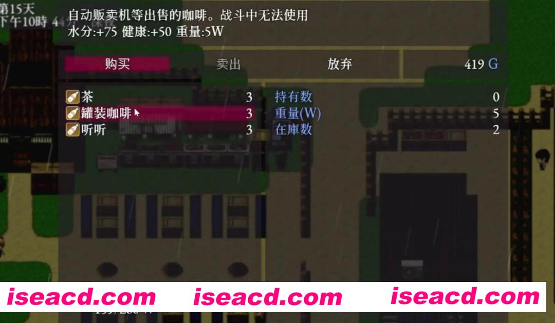 图片[4]-【日式RPG/中文】The Lust of You～废土世界任我行～ 官方中文版+DLC1&2 【500M/更新】-嘤嘤怪之家