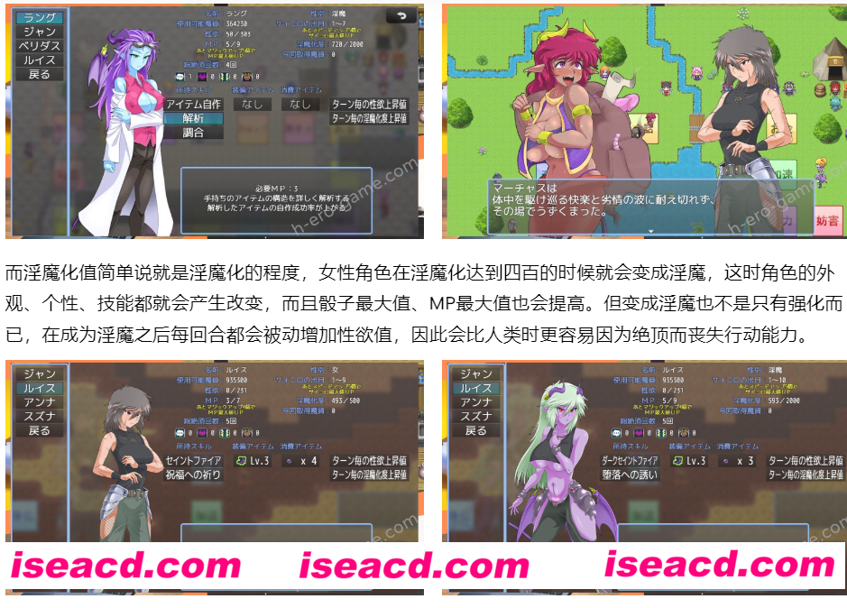 图片[3]-【日式RPG/机翻/走格子】银魔化双六2/  Ver2.1 机翻汉化版+DLC 【800M】-嘤嘤怪之家