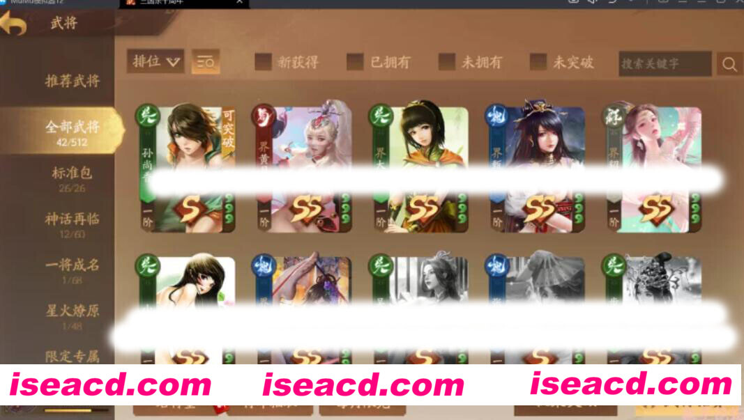 图片[2]-【安卓魔改版/步兵/全动态】三国杀奶杀魔改版 全女将去衣魔改动态 安卓手机直装版【2.2G/新作】-嘤嘤怪之家