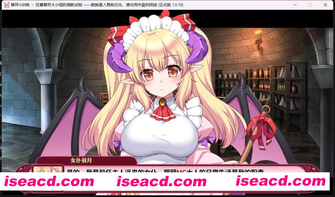 图片[6]-【日式大作SLG/精翻汉化/养成】兽耳☆训练 Ver1.0.10 狂暴兽耳千金的调教试验 精翻汉化+DLC版【700M/新汉化】-嘤嘤怪之家