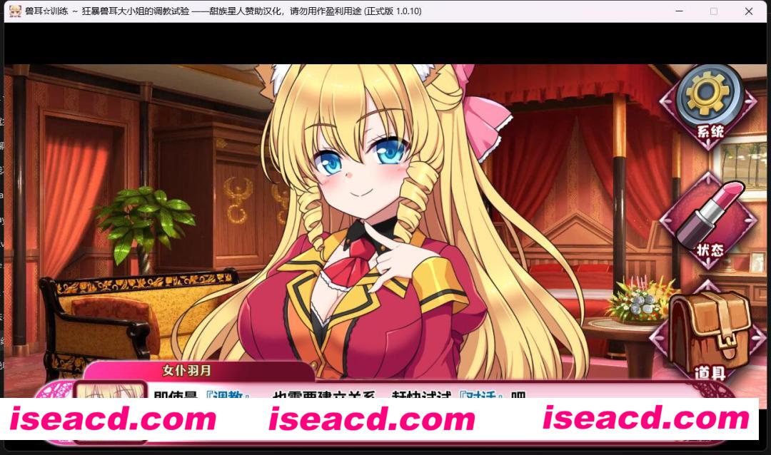 图片[7]-【日式大作SLG/精翻汉化/养成】兽耳☆训练 Ver1.0.10 狂暴兽耳千金的调教试验 精翻汉化+DLC版【700M/新汉化】-嘤嘤怪之家