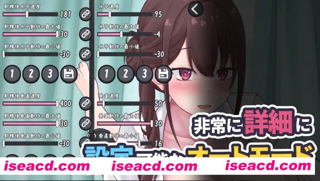 图片[2]-【日式SLG/中文/全动态】早漏改善训练～护士姐姐强力手活儿训练 DL官方中文版【100M】-嘤嘤怪之家