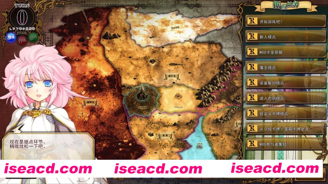 图片[5]-【大作RPG/中文/魔改版】兰斯10-日不落 V0.475 本体+超大型MOD整合魔改版【4.7G/新魔改】-嘤嘤怪之家