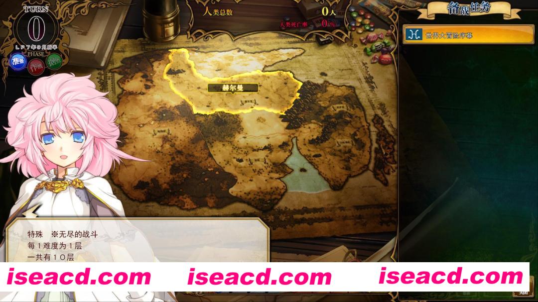 图片[3]-【大作RPG/中文/魔改版】兰斯10-日不落 V0.475 本体+超大型MOD整合魔改版【4.7G/新魔改】-嘤嘤怪之家