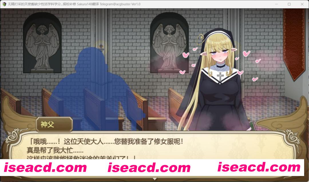 图片[6]-【大作RPG/AI汉化/DLC整合】无精打采的天使酱缺少H学分+留级DLC整合 V1.05 9月更新 AI汉化润色【2.7G/更新DLC】-嘤嘤怪之家