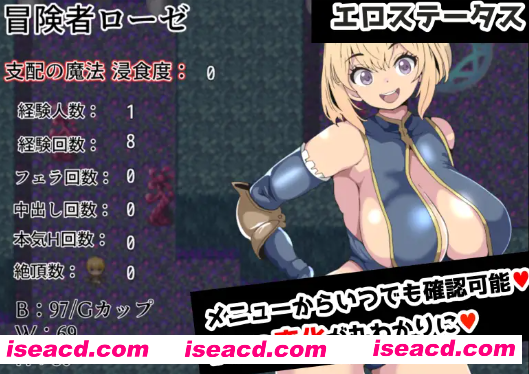 图片[2]-【日式RPG/AI汉化/PC+安卓】寝取RPG 堕落的萝洁与支配的魔法 AI汉化【300M/新作】-嘤嘤怪之家