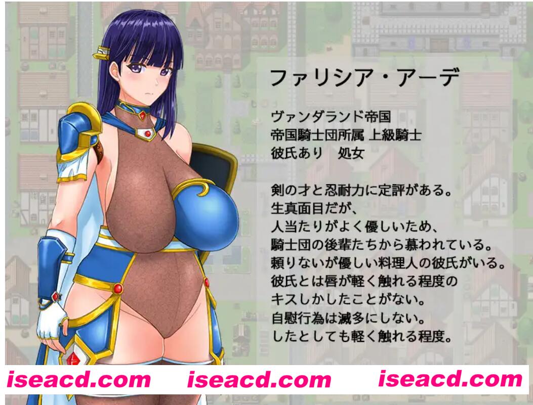 图片[2]-【日式RPG/AI汉化】 女骑士的任务-卑鄙的平民和认真的女骑士 Ver24.08.11 AI汉化【1G/新作】-嘤嘤怪之家