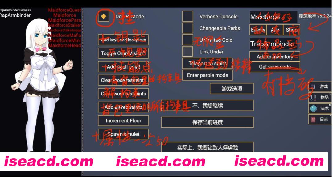 图片[2]-【日式RPG/中文/肉鸽】变态的地牢-Kinky Dungeon V5.35 官方中文版【600M/更新】-嘤嘤怪之家