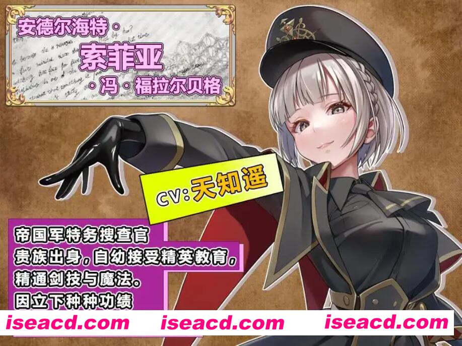 图片[6]-【日式RPG/中文/动态CG】触手・监狱/テンタクル・プリズン DL官方中文版【600M/新作】-嘤嘤怪之家