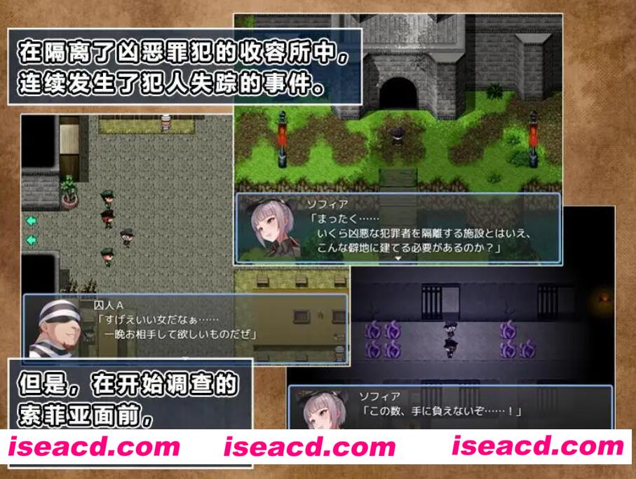 图片[5]-【日式RPG/中文/动态CG】触手・监狱/テンタクル・プリズン DL官方中文版【600M/新作】-嘤嘤怪之家