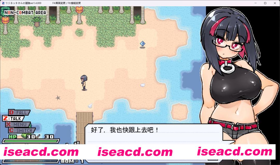 图片[4]-【日式ARPG/中文/全动态】莉吉妮塔的冒险 V1.40官方中文版+漫画+动漫 全资源整合【1.4G/CV】-嘤嘤怪之家