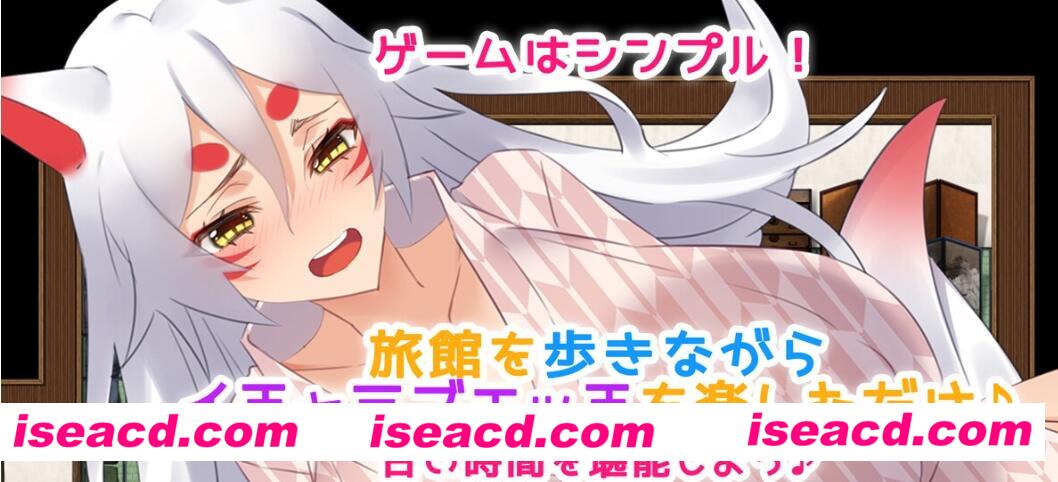 图片[3]-【日式RPG/AI汉化】情人节旅行O生活 ～与狐狸的新婚旅行！AI汉化版【300M/新作】-嘤嘤怪之家