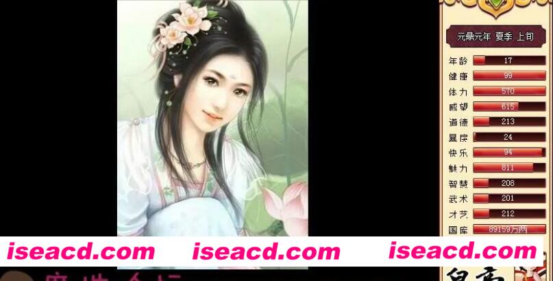 图片[2]-【安卓/中文/MOD魔改版】皇帝成长计划 绅士MOD整合 安卓直装步兵版【200M】-嘤嘤怪之家