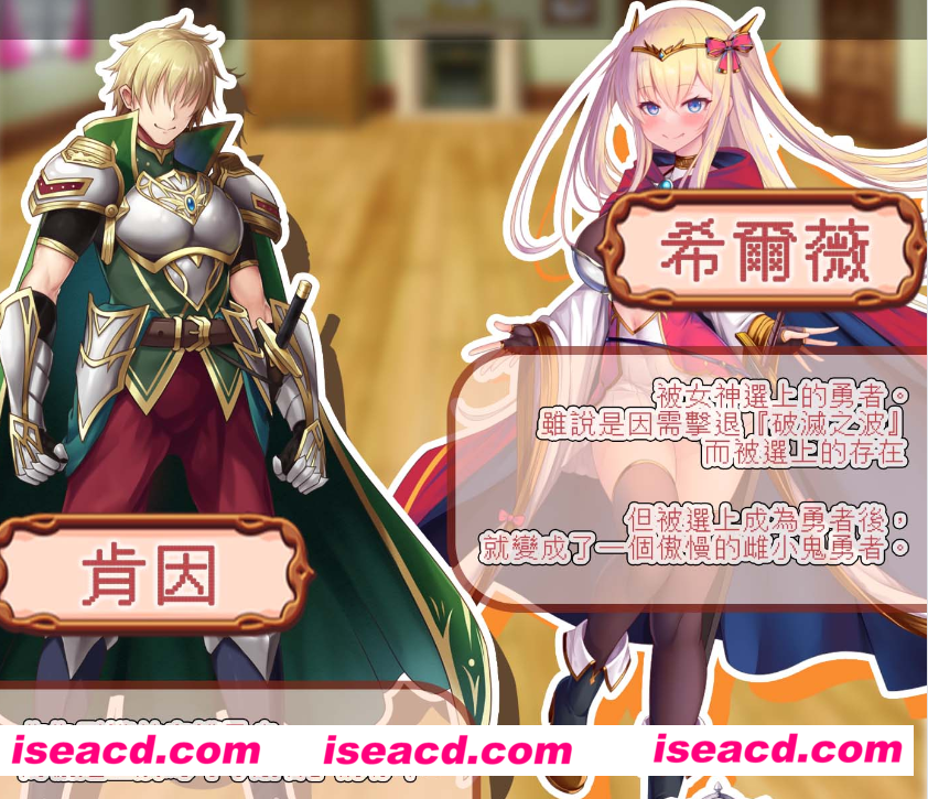 图片[7]-【日式RPG/中文/步兵】人格排泄勇者希尔薇的重启人生 Ver1.4官方中文步兵版【1.18G/更新/CV】-嘤嘤怪之家