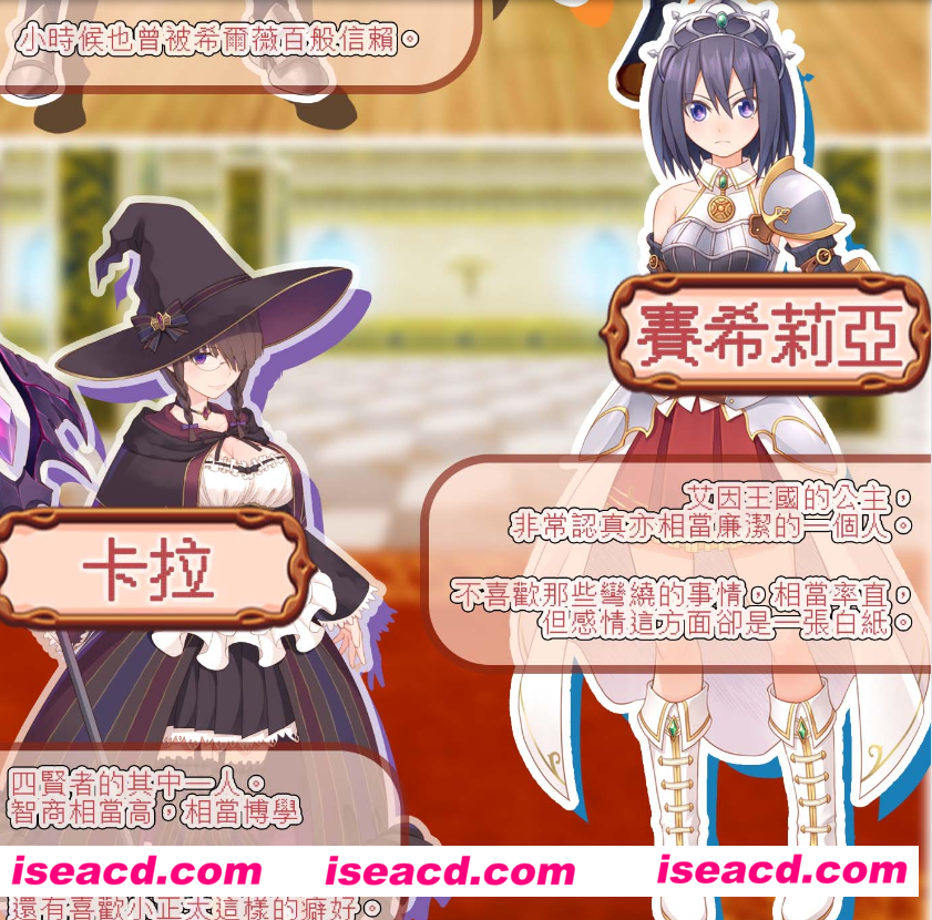 图片[6]-【日式RPG/中文/步兵】人格排泄勇者希尔薇的重启人生 Ver1.4官方中文步兵版【1.18G/更新/CV】-嘤嘤怪之家