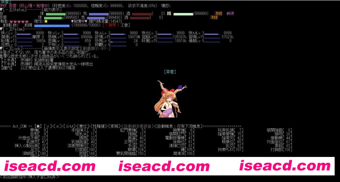 图片[3]-【模拟养成SLG/中文/文字游戏/高游戏性】 eraTW4.842修改版 + 半自动辅助软件 全魔改整合中文版【150M/新作】-嘤嘤怪之家